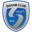Saham